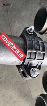 通化礦山耐磨管