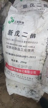 連云港周邊環(huán)氧樹(shù)脂回收多少錢一千克