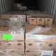 黃大仙區(qū)食品銷毀圖