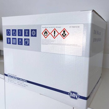 74041250德国MNNucleoBondXtra质粒中抽试剂盒Plus