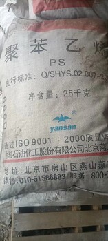 大同左云县专业回收橡胶钛白粉