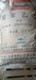 回收促進(jìn)劑圖
