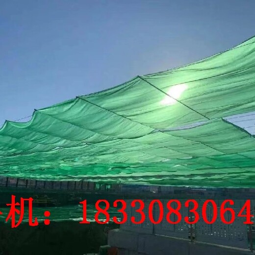 北京防尘天幕厂家供应,绿色环保防尘网