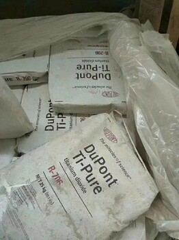 湛江周邊回收天然橡膠報價