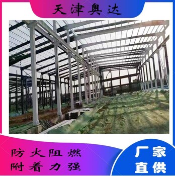 蚌埠奧達(dá)牌木材阻燃劑液