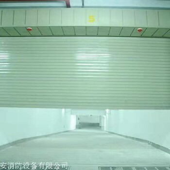 梅州防火卷簾耐火極限