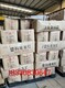 新鄉塑料地釘圖