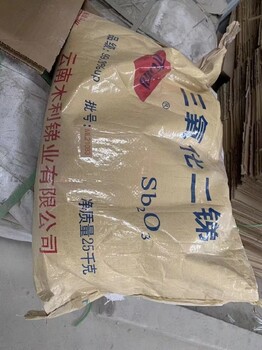 忻州岢岚县专业回收橡胶颜料