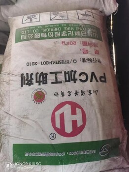 温州回收化工原料多少钱一吨