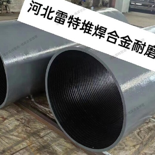 广安堆焊耐磨管加工生产