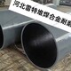 南京堆焊耐磨管价格产品图