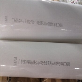 陜西pc穿線管尺寸,阻燃穿線管,穿線管重慶pc穿線管