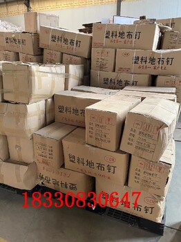 焦作塑料地釘廠家,黑色塑料防草布地釘