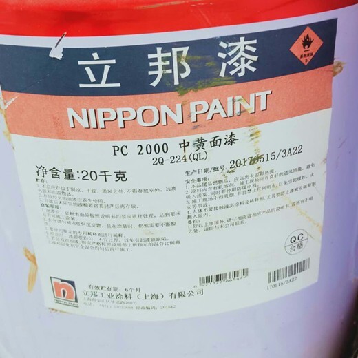 广元回收油漆各种涂料