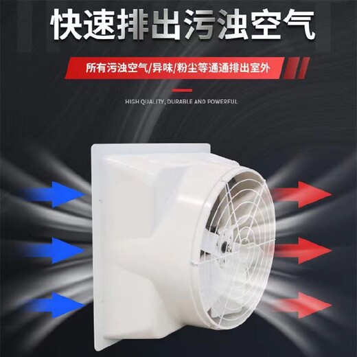陜西工業(yè)排風負壓風機安裝