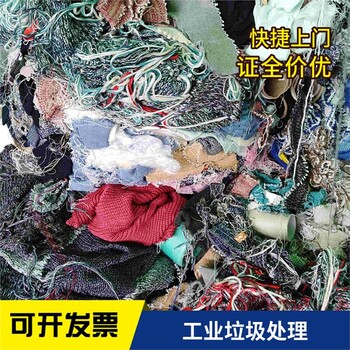 东莞垃圾固废处理发电厂焚烧及运输服务工业垃圾处理