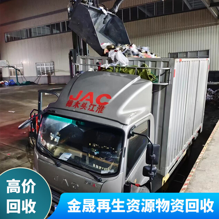 塘廈過期冷鏈食物發(fā)電廠焚燒及運輸服務