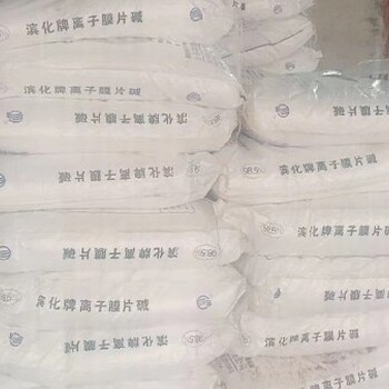 揚(yáng)州哪里有化工原料回收渠道