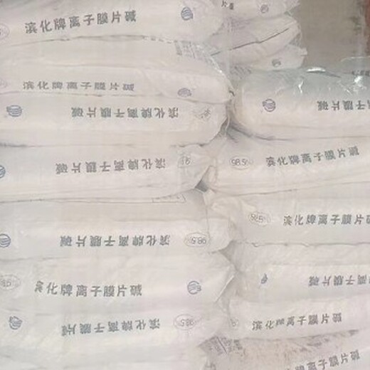 枣庄薛城区上门回收香精,日化原料