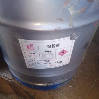 龍巖回收庫存油漆汽車漆回收
