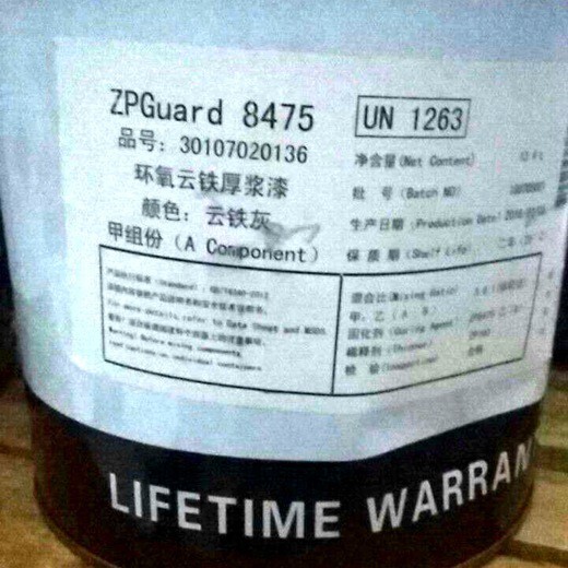 呼和浩特回收佐敦油漆