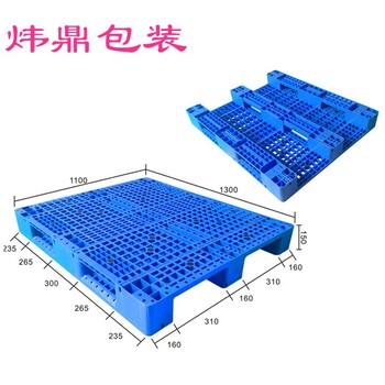 横岗塑料托盘厂,SGS环保胶卡板