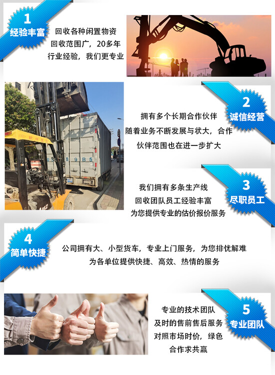黃江油漆廢水處置一站式處置運輸服務
