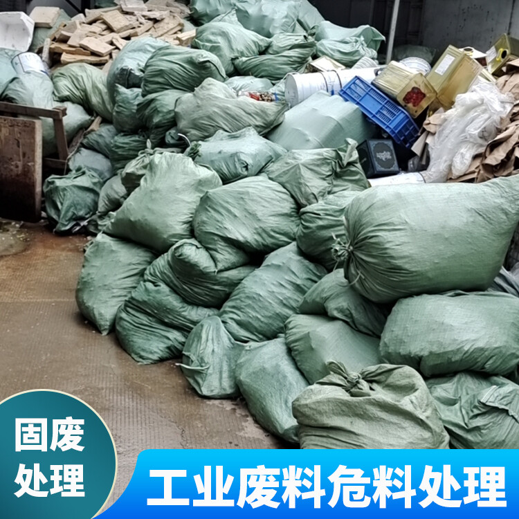 虎门废弃产品物资电话24小时在线服务