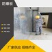 宁夏防潮纤维水泥复合钢板施工方式