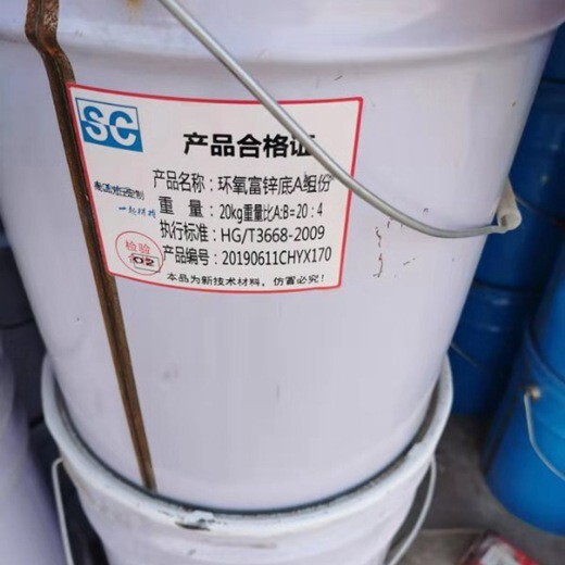 南京回收异氰酸酯固化剂