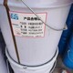 汕頭回收地坪漆圖