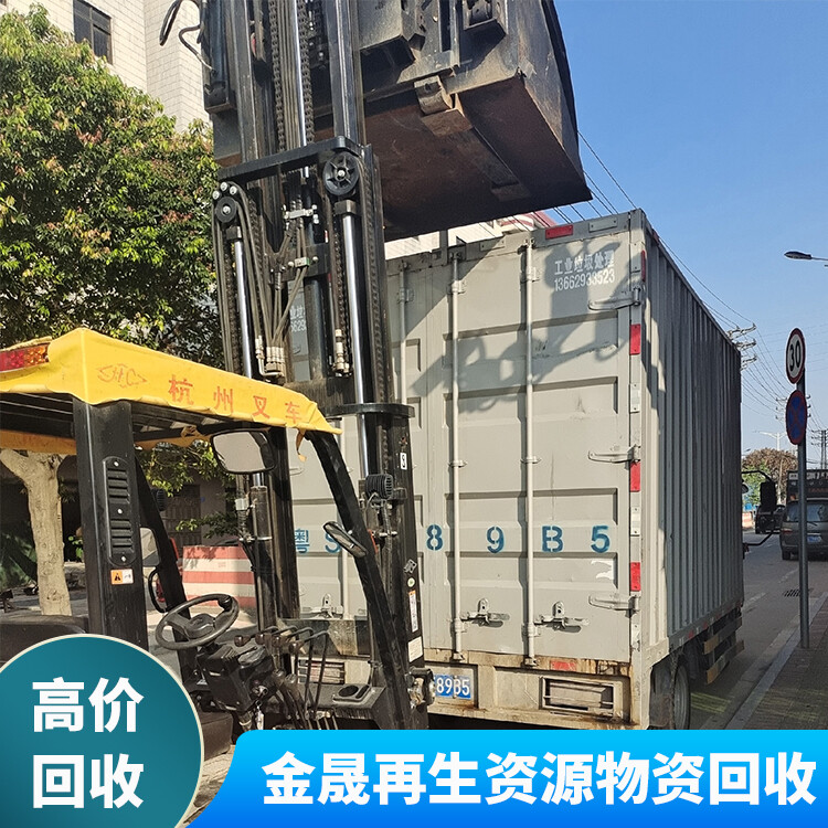 黃江油漆廢水處置一站式處置運輸服務