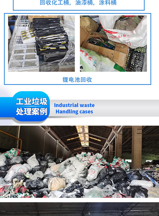 中堂臨期食品處理一站式處置運(yùn)輸服務(wù)