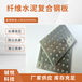 上海纤维水泥复合钢板安装方式