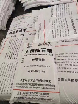 菏澤回收聚乙烯醇上門收購(gòu)
