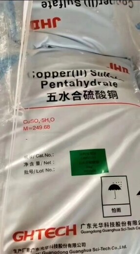 烏蘭察布察哈爾右翼后旗回收顏料化工料