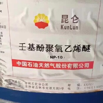 和平本地回收聚乙烯醇上門收購