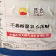 淄博高青县回收化工原料回收环氧树脂图