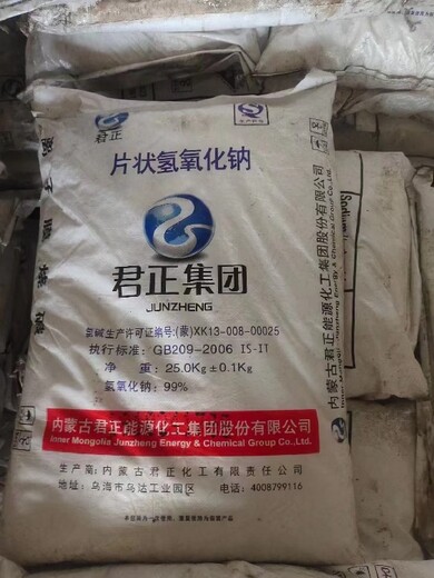  Lu'an Shouxian Honest Recycling Polyvinyl Alcohol, Various Chemicals