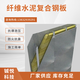北京耐火纤维水泥复合钢板产品图
