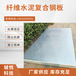 南京出售轻质隔墙板生产厂家