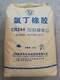 房山回收聚乙烯醇上門收購產品圖