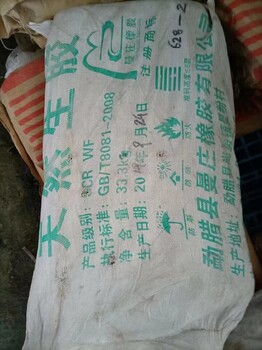 邯鄲大量回收聚乙烯醇上門收購
