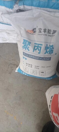 江苏新沂市回收聚乙烯醇,各种化工料
