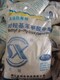 濟(jì)源本地回收聚乙烯醇上門收購,回收各種化工原料產(chǎn)品圖