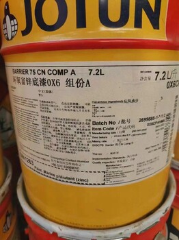 邯鄲大量回收聚乙烯醇上門收購