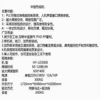 35K800W超声波焊接机绍兴市超声波2023推荐/本周已更新