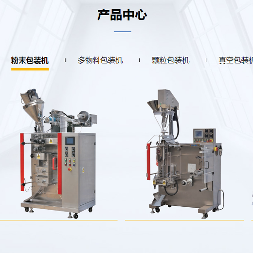 南宁,小型液体真空包装机,鑫友生产厂家