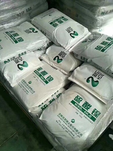 上海浦东回收化工原料回收环氧树脂
