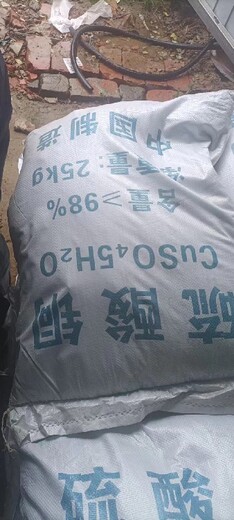 朝陽(yáng)誠(chéng)信回收聚乙烯醇電話